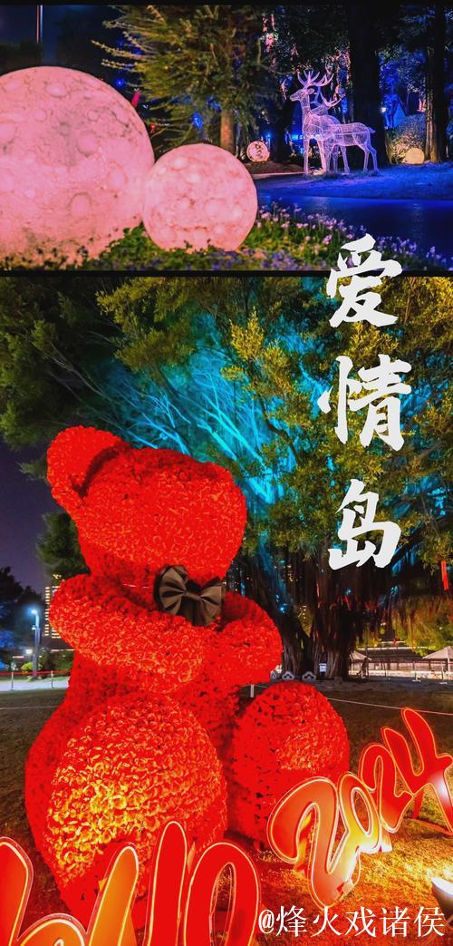爱情岛论坛一:浪漫邂逅的天堂 爱情岛论坛一:浪漫邂逅的天堂