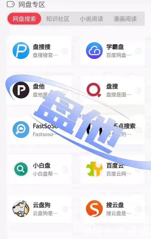全能磁力种子搜索与下载播放器推荐 全能磁力种子搜索与下载播放器推荐
